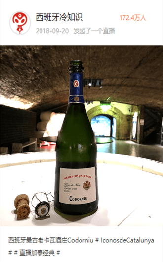 Clic para ver el streaming de Visita en Codorníu