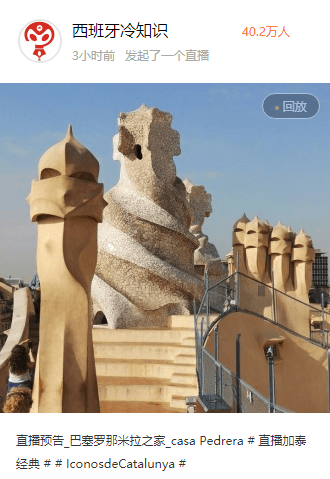Clic para ver el streaming de Bienvenido de Casa Milá
