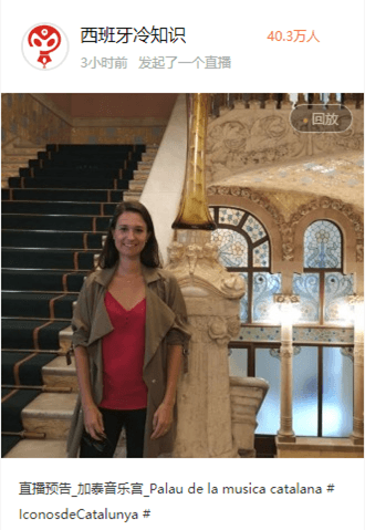 Clic para ver el streaming de Bienvenido de Palau de la musíca Catalana