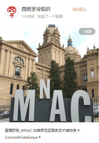 Clic para ver el streaming de Bienvenido de MNAC