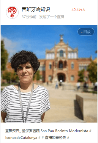 Clic para ver el streaming de Bienvenido de San Pau Recinto Modernista