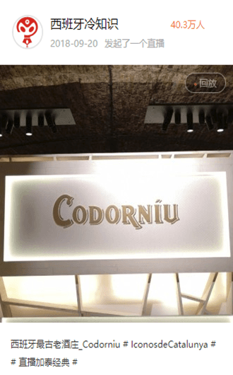 Clic para ver el streaming de cata de cava en la bodega Codorníu