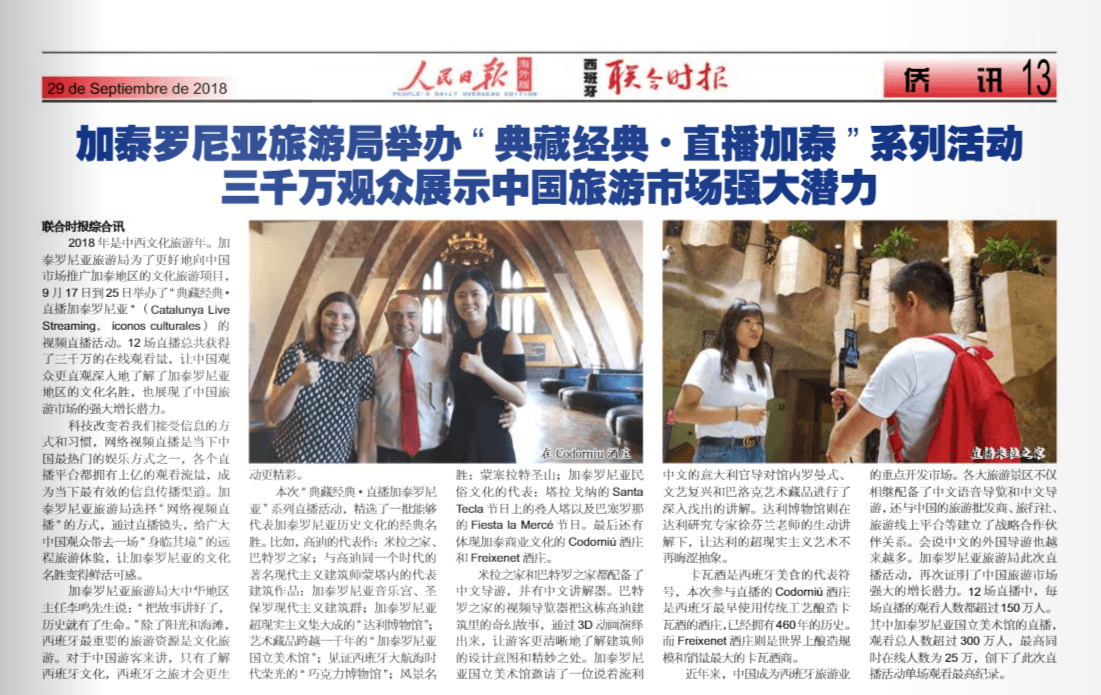 Reportaje en periodico chino Eschina