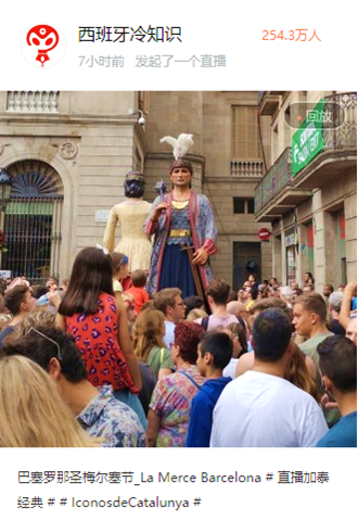 Clic para ver el streaming de la Fiesta la Mercé en Barcelona