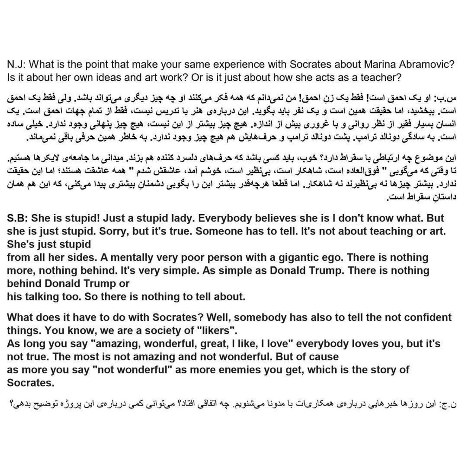 Navid Jahanbakhsh invterview on the „Bal Umagbe La“ performance (in Tehran/Iran) with Sebastian Bieniek, 201 Navid Jahanbakhsh invterview on the „Bal Umagbe La“ performance (in Tehran/Iran) with Sebastian Bieniek, 201