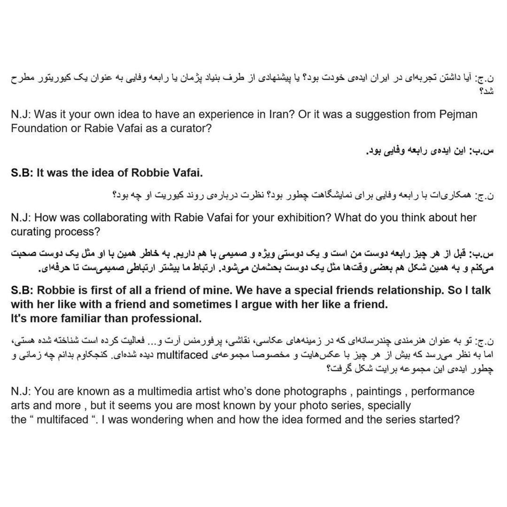 Navid Jahanbakhsh invterview on the „Bal Umagbe La“ performance (in Tehran/Iran) with Sebastian Bieniek, 2018. Navid Jahanbakhsh invterview on the „Bal Umagbe La“ performance (in Tehran/Iran) with Sebastian Bieniek, 2018.