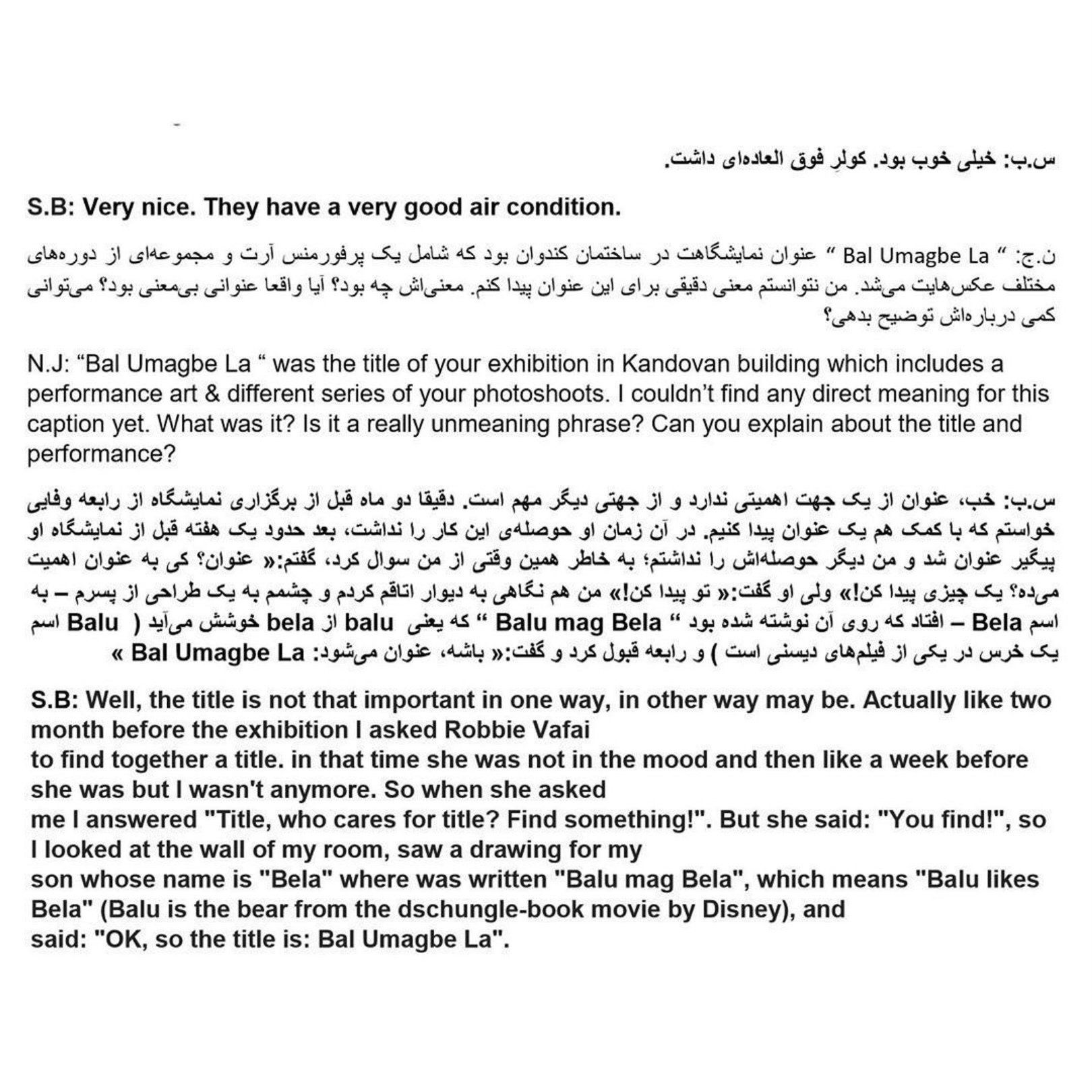 Navid Jahanbakhsh invterview on the „Bal Umagbe La“ performance (in Tehran/Iran) with Sebastian Bieniek, 2018. Navid Jahanbakhsh invterview on the „Bal Umagbe La“ performance (in Tehran/Iran) with Sebastian Bieniek, 2018.