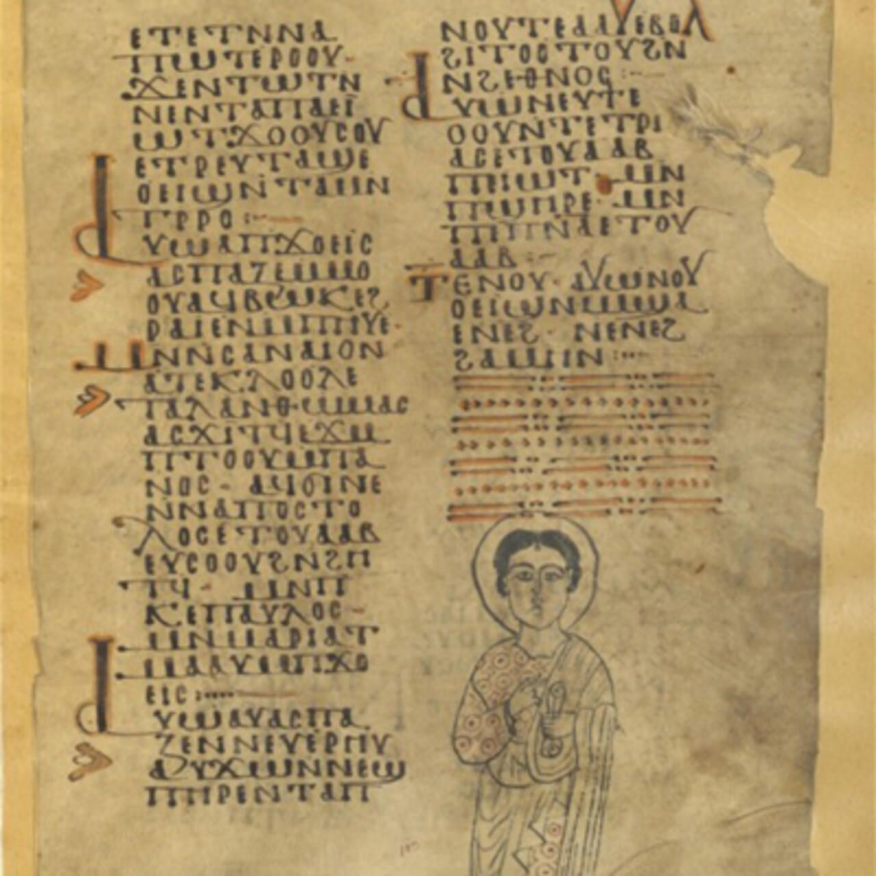manuscrit mer morte qumran