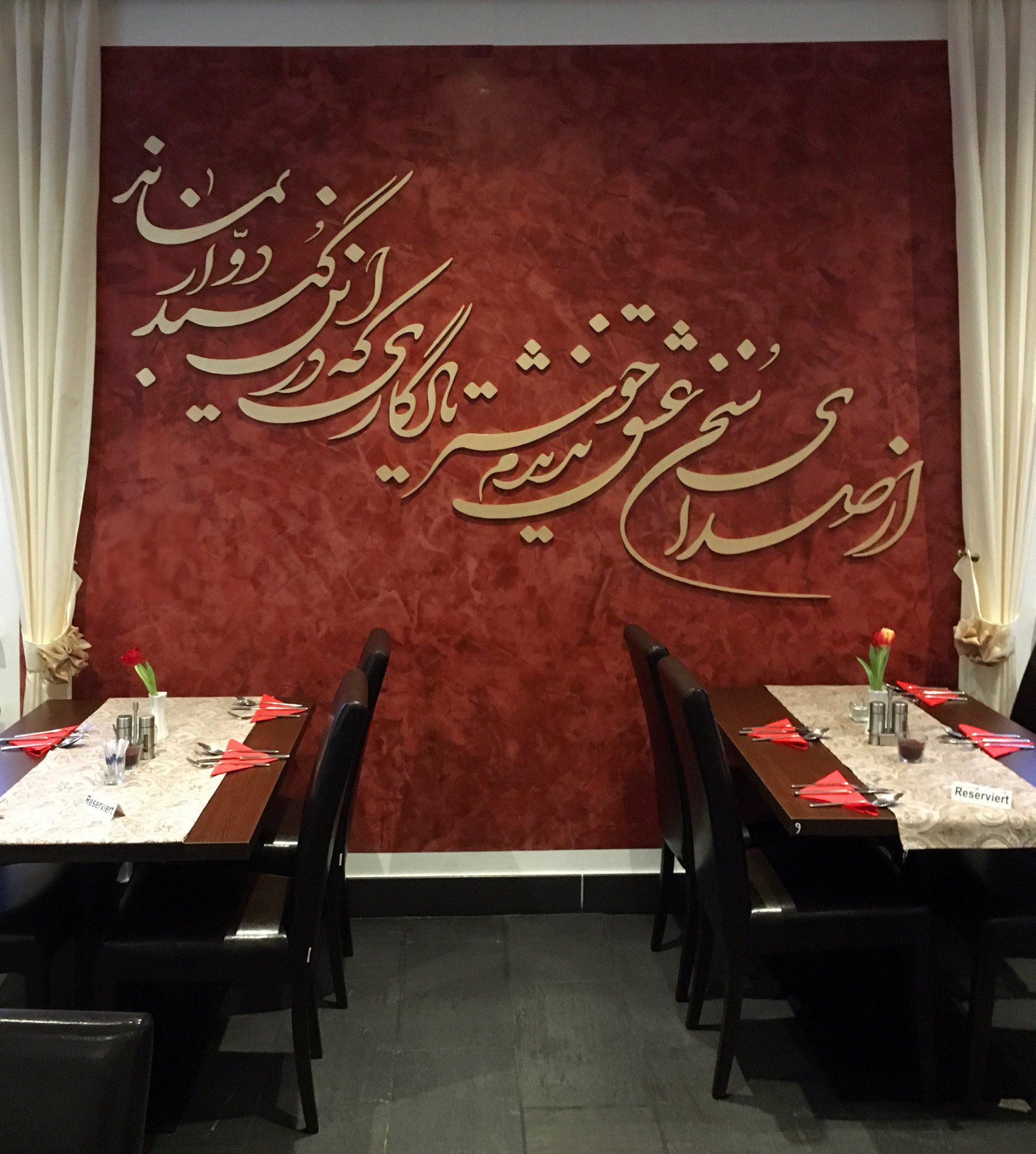 Spruch von Hafis, einem der bekanntesten Dichter Persiens - im Restaurant Persia Erlangen
