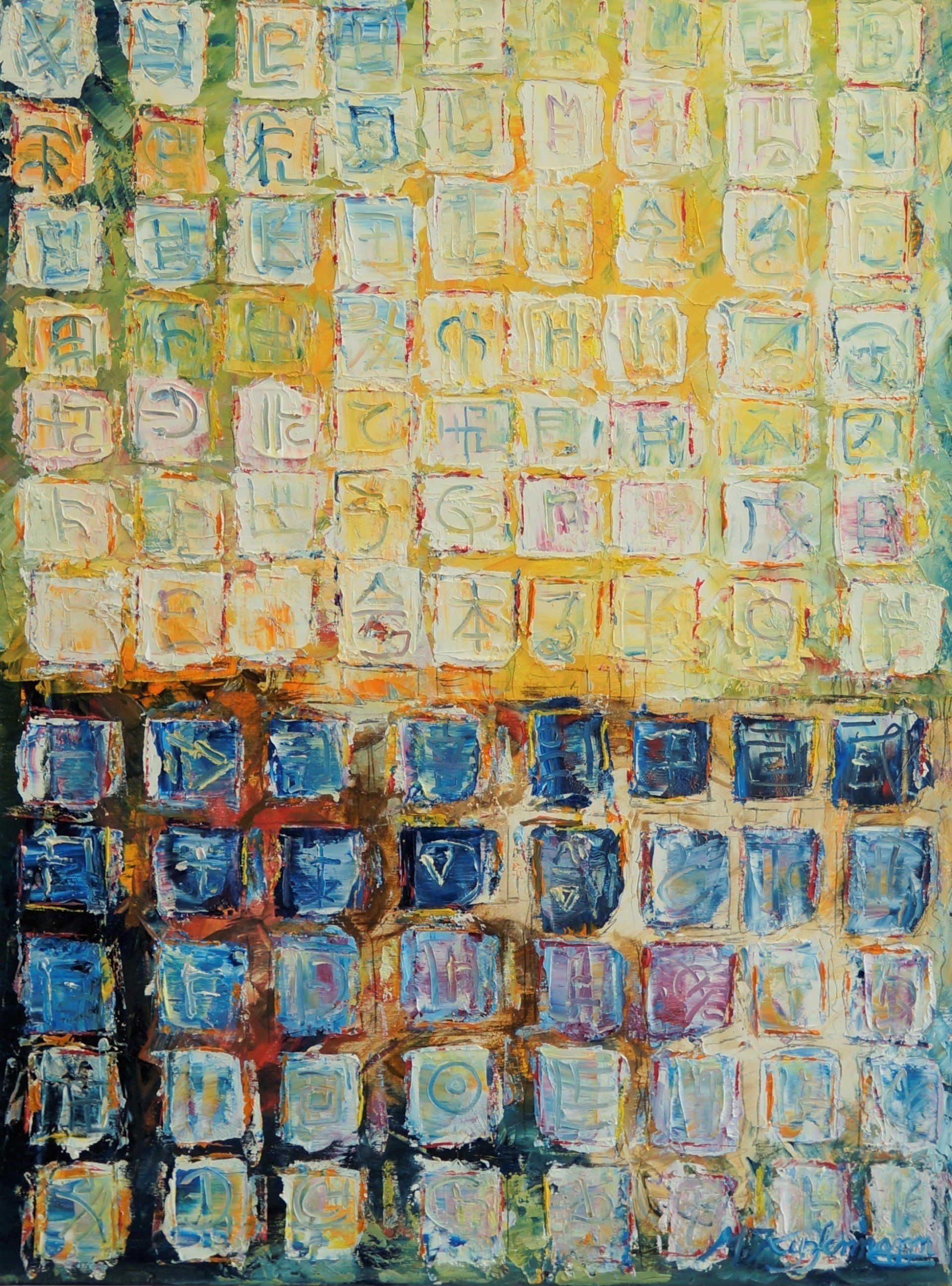 Werke von Michael Kupfermann