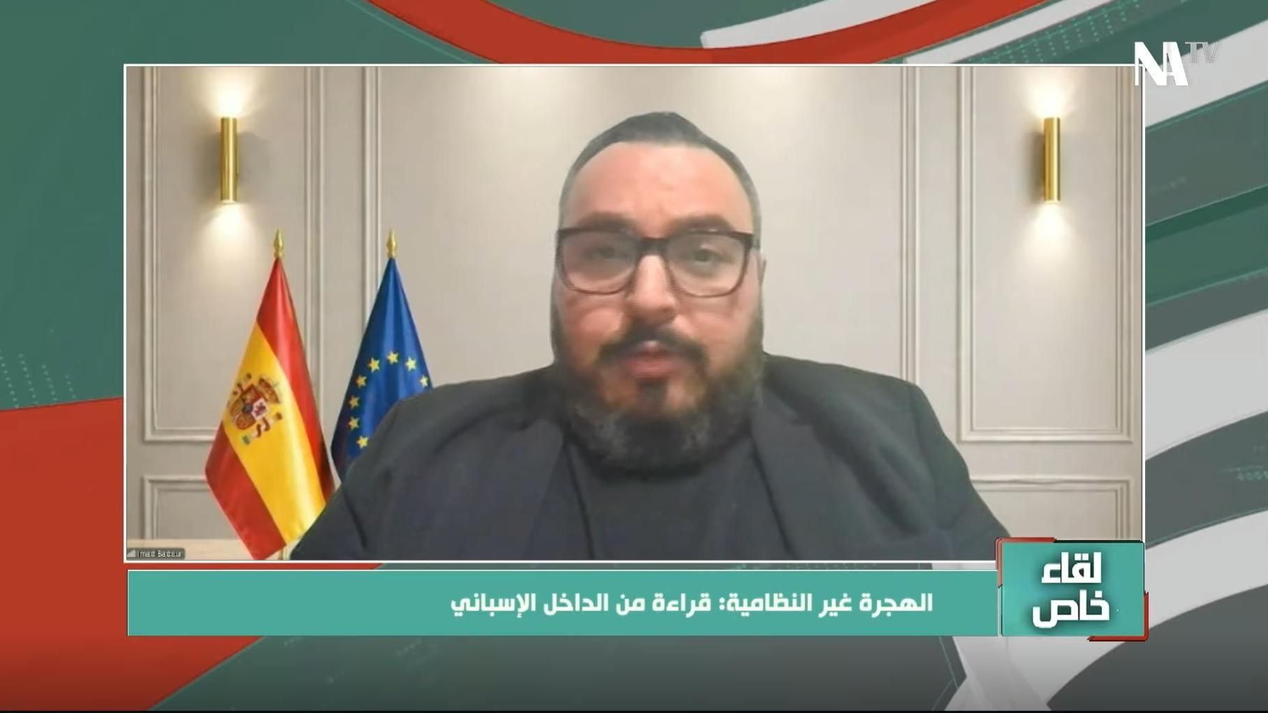 لقاء تلفزيوني مع المستشار عماد بدور في اسبانيا لقاء تلفزيوني مع المستشار عماد بدور في اسبانيا