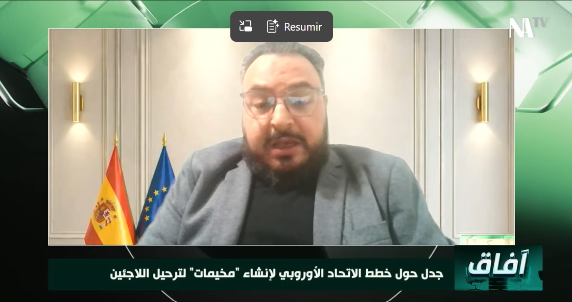 La política sabia no elige entre intereses y principios; los convierte en un mismo idioma. El Nuevo Pacto de la UE sobre Migración y Asilo 2026 Invitado especial: Imad Badour Presidente de ADCOME
La política sabia no elige entre intereses y principios; los convierte en un mismo idioma.
El Nuevo Pacto de la UE sobre Migración y Asilo 2026
Invitado especial: Imad Badour Presidente de ADCOME