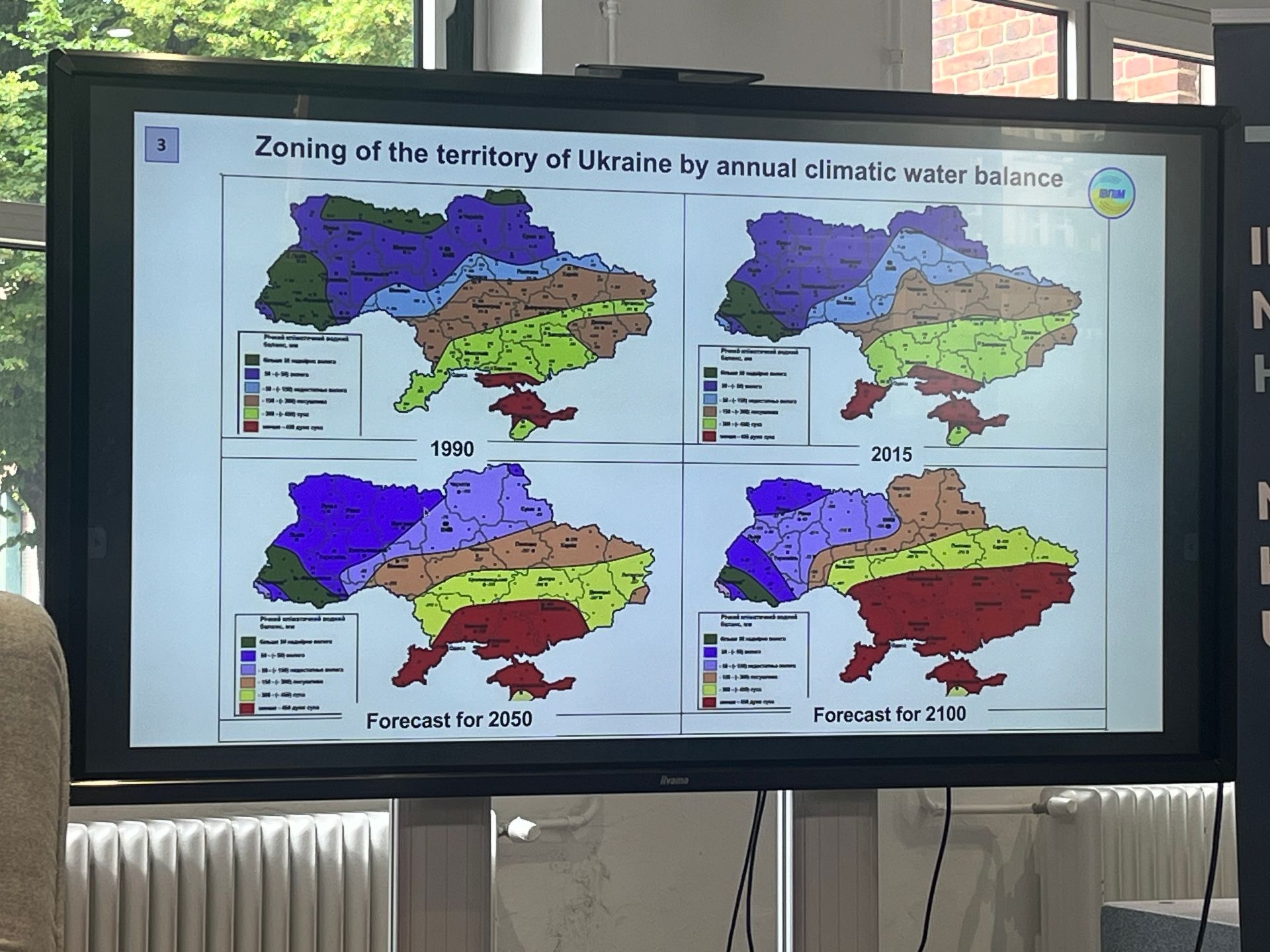 ukraimpulse ua.ventures Smart Water Ukraine 10.06.2024 Berlin Germany