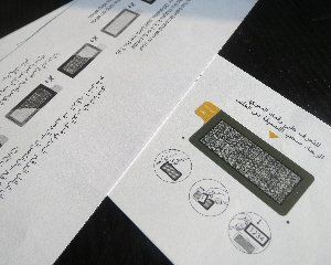 Laser PIN Mailer