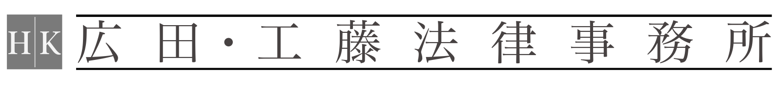 Law Offices of Ryutaro Hirota_logo