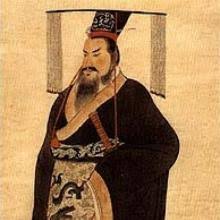 imperatore Qin - 秦朝 Qín Cháo