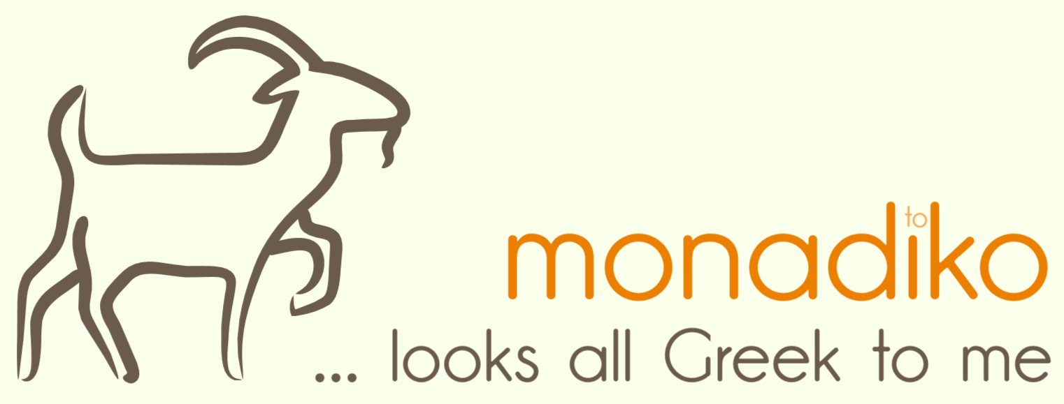 To monadiko - looks all Greekt to me. Griechische Spezialitaeten To monadiko - looks all Greekt to me. Griechische Spezialitaeten