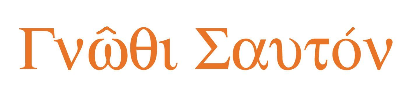 Logo Privatnachhilfe Peter Mayr