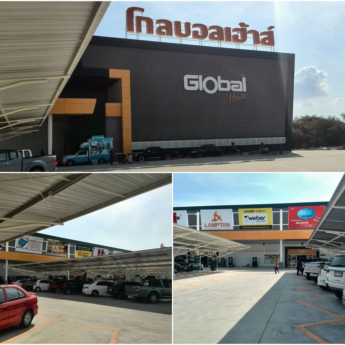 Global House Phan Global House Phan