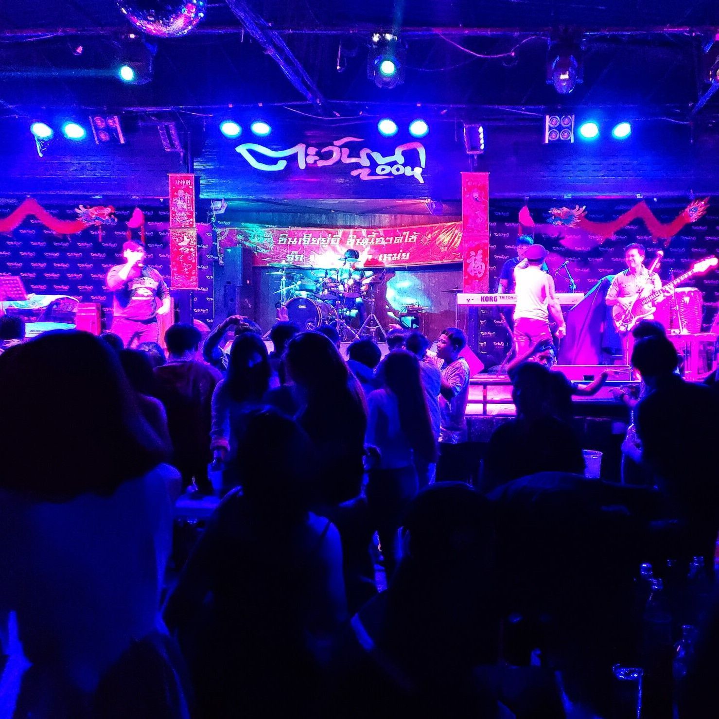 Nakhon Sawan Living III - Bar / Cafe / Club in city Nakhon Sawan Living III - Bar / Cafe / Club in city