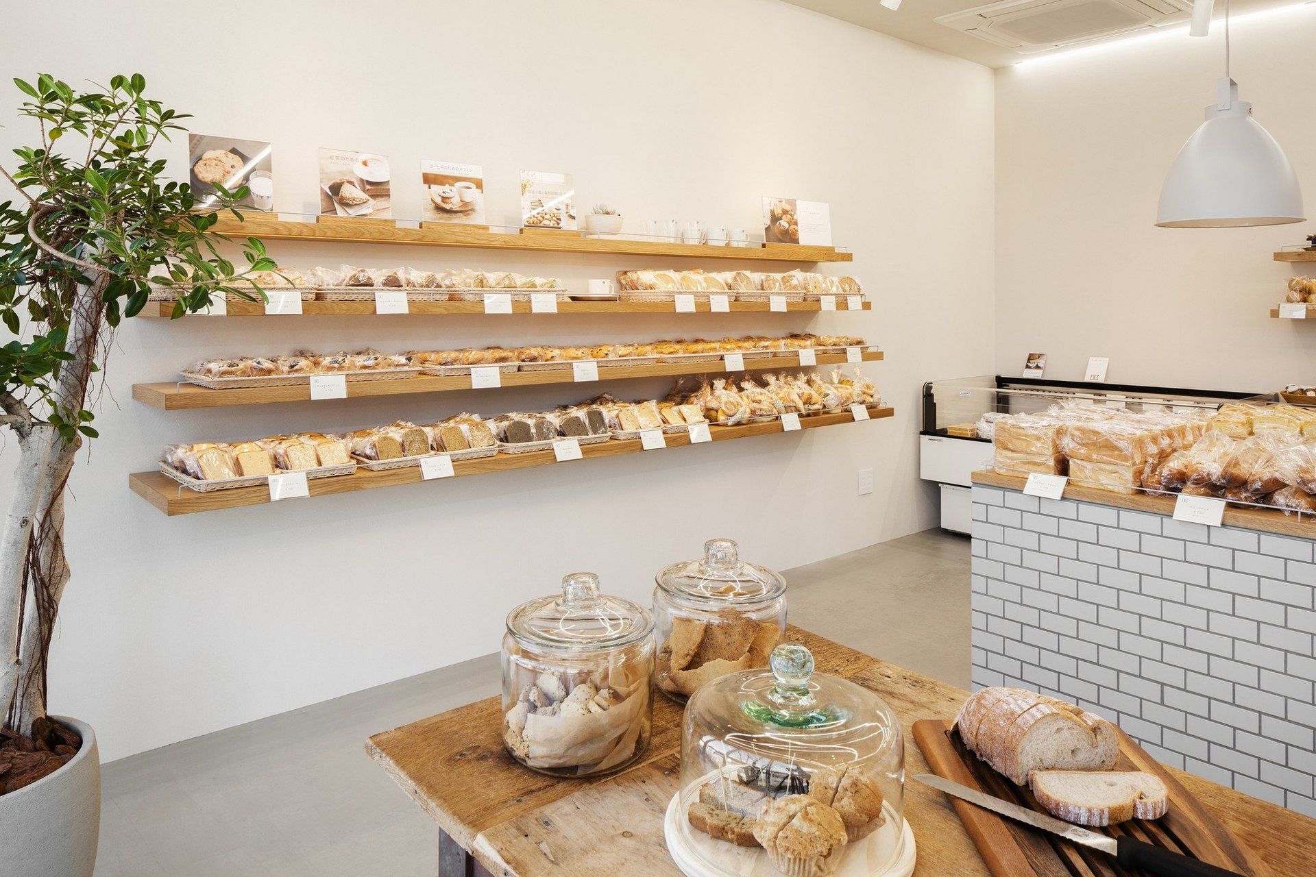 panadería tras reforma integral