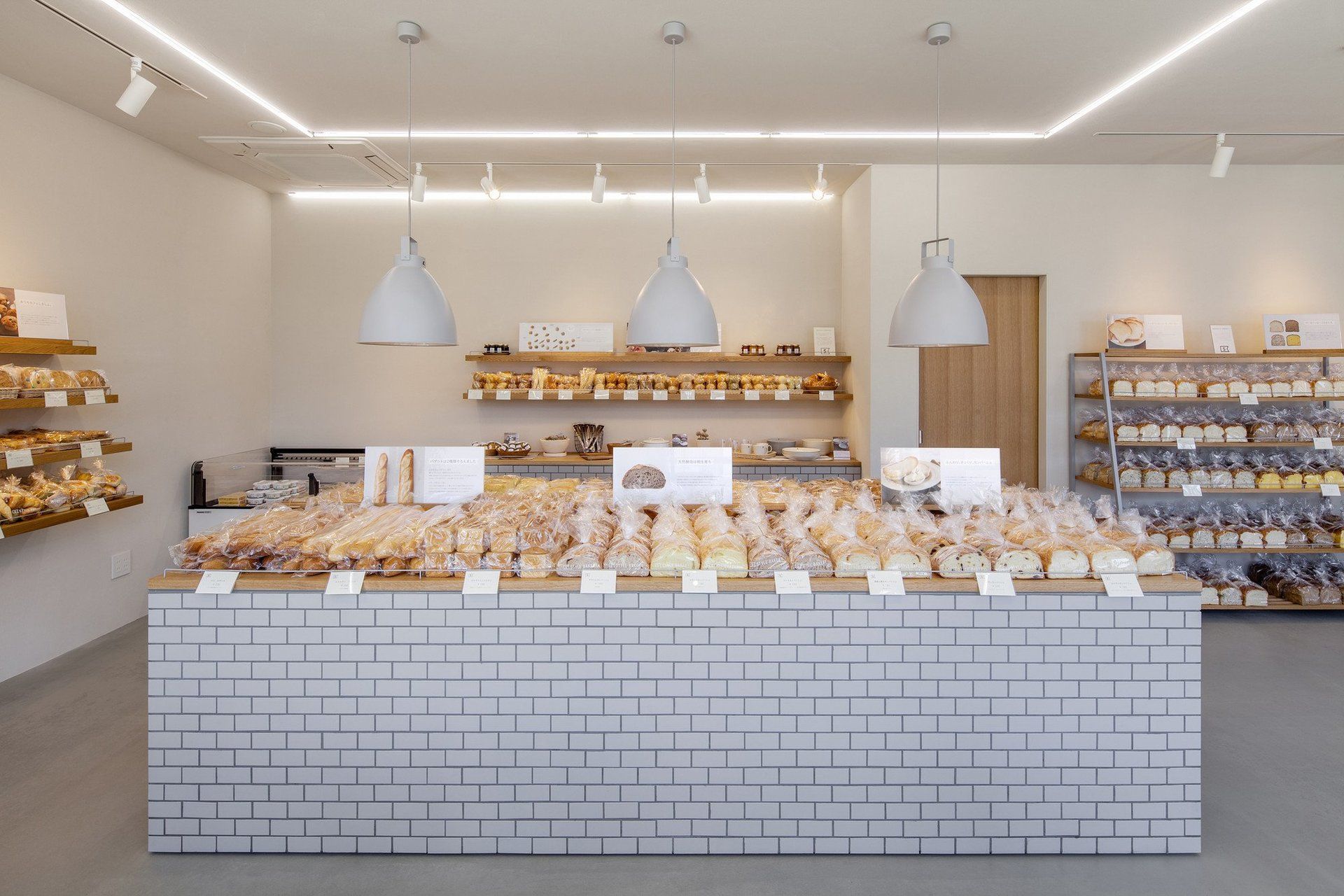 panadería reformada